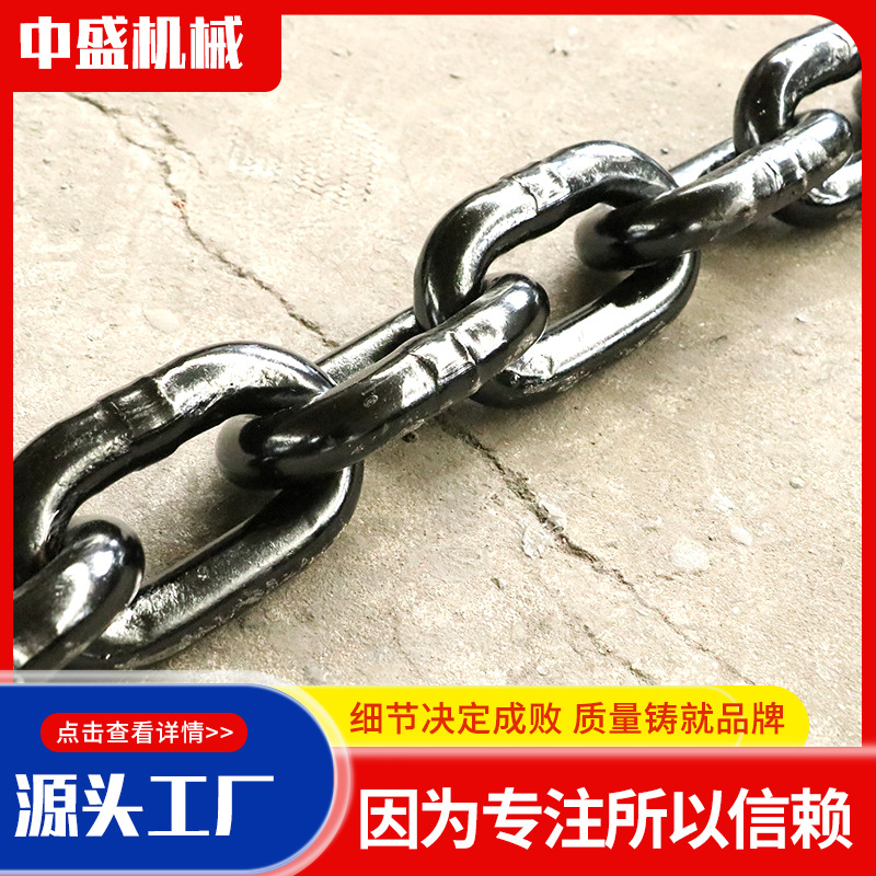 Hoist chain, mining chain, scraper conveyor chain, manganese steel lifting and hoisting chain, g80 lifting chain Specification drawing