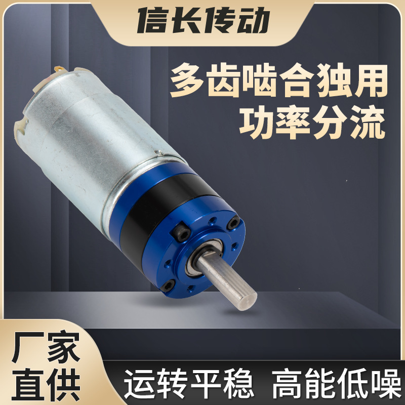 38 DC planetary gear motor in stock, automotive electric tailgate, smart home high-torque planetary gear motor details Picture