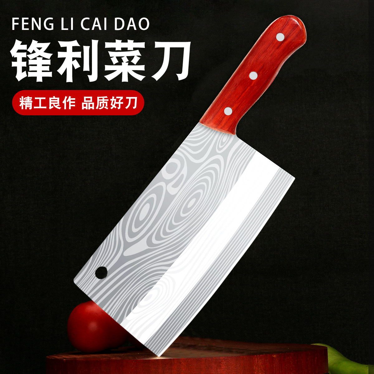 Damascus patterned slicing knife, forged kitchen knife, thickened stainless steel bone-cutting knife set, sharp, no-grinding kitchen knife Specification drawing