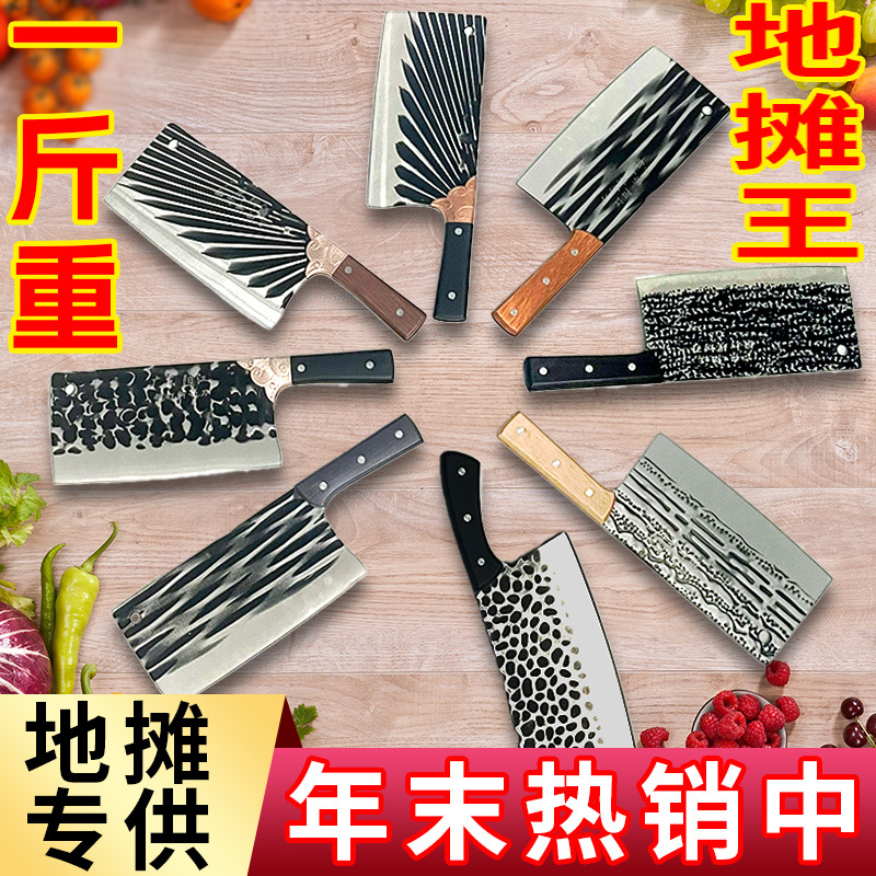 Yangjiang street stall knives, travel around the world kitchen knives, hand-forged, chopping and cutting dual-purpose knives, sharp and durable for cutting bones, meat cutting knives factory full figure