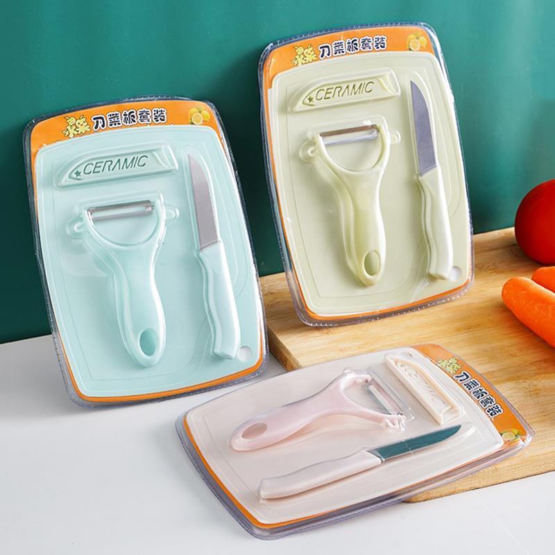 Stainless steel fruit knife set, kitchen knife, cutting board three-piece set, scraper, peeler, fruit knife, gift knife full figure