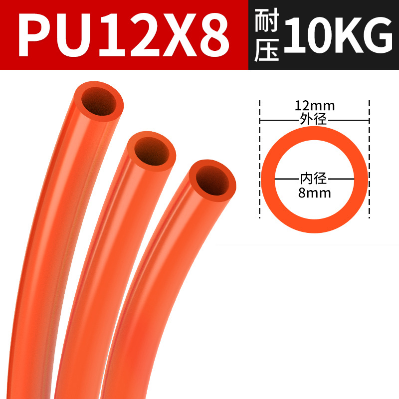 PU air hose 3/4/5/6/8/10/12 Pneumatic air pump air compressor 18*14 high pressure resistance 20*16 bulk undefined