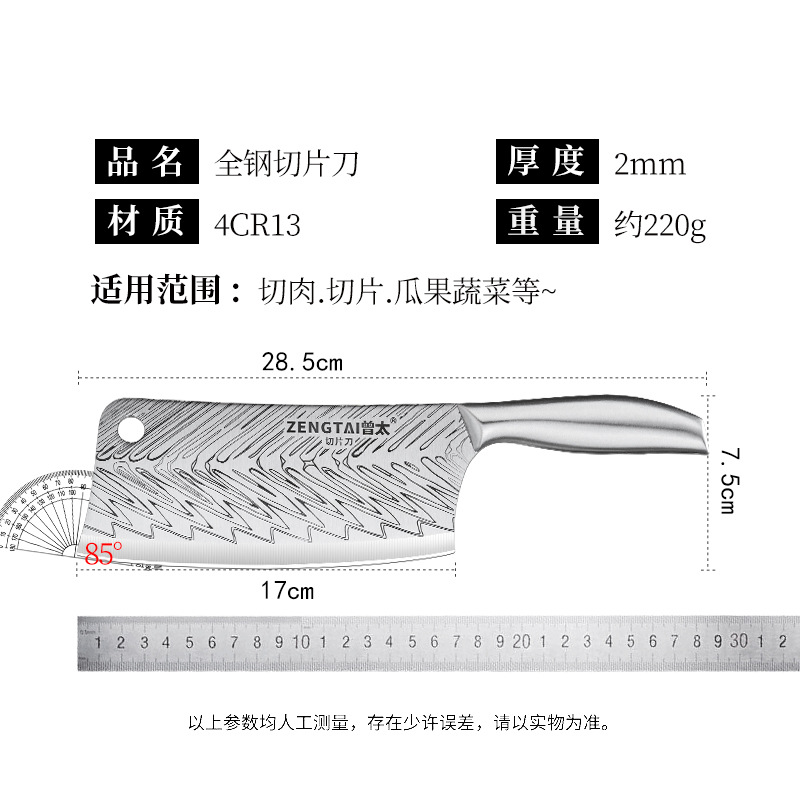 All-steel knives, small kitchen knives, chef knives, household ladies' knives, stainless steel slicing knives, meat slicing knives, kitchen knives Application Scenario