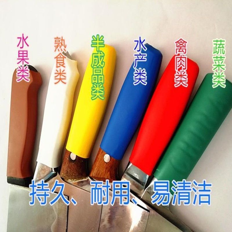 The anti-slip set for catering school canteens, knife and label management, knife handle color matching, heat shrink kitchen knife color separation, and universal Application Scenario