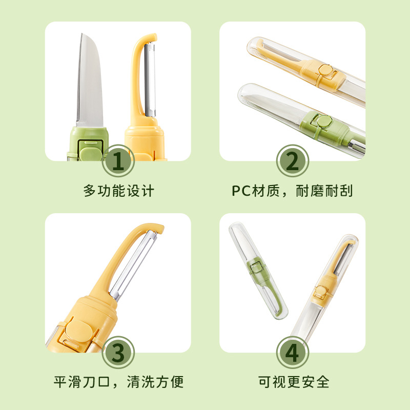 A household folding multi-functional dual-head two-in-one portable apple peeler and fruit peeler Application Scenario