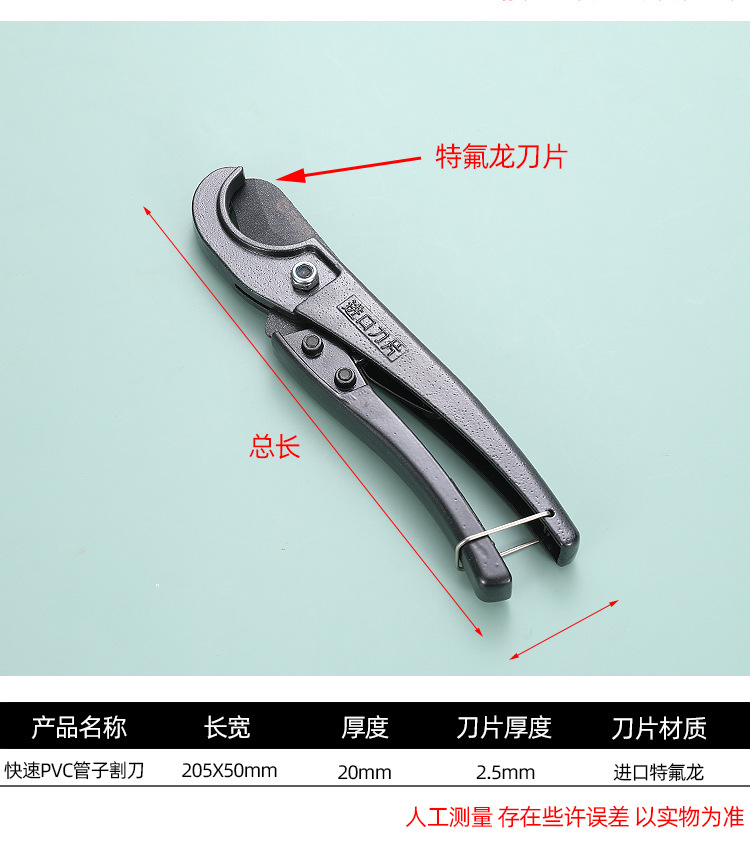 The manufacturer sells Jiutong large-sized heavy-duty cutters for cutting PVC pipes, quick-cutting PPR water pipes, and pipe cutters undefined