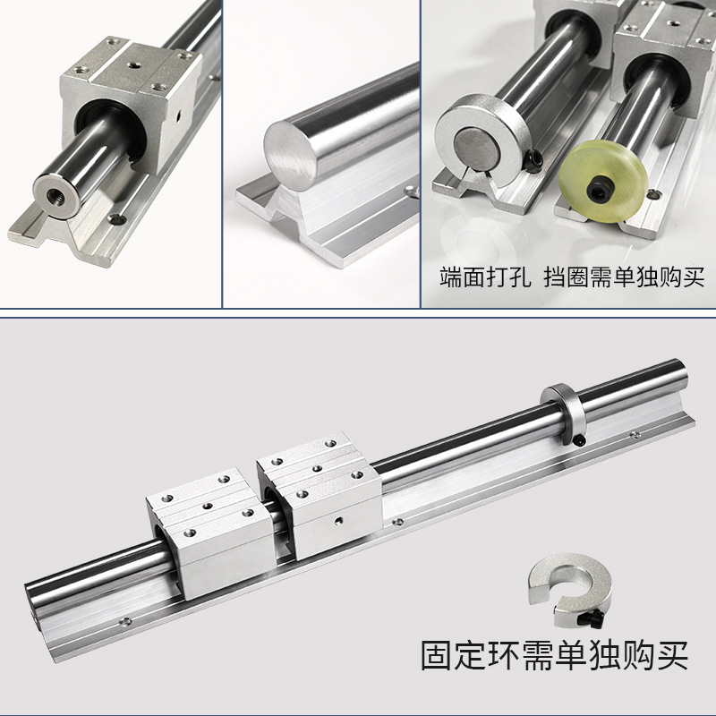 sbr aluminum support, smooth shaft, heavy-duty slide rail, linear guide, precision woodworking push table saw, cylindrical track, slider, aluminum drag Specification drawing