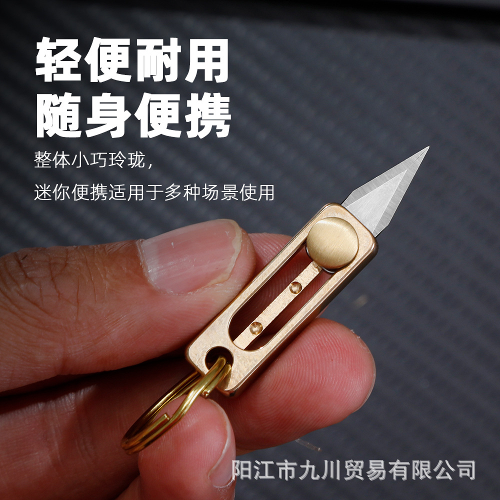 Brass mini knife, express unpacking knife, brass multi-functional knife, easy to push and pull, portable, pocket-sized details Picture