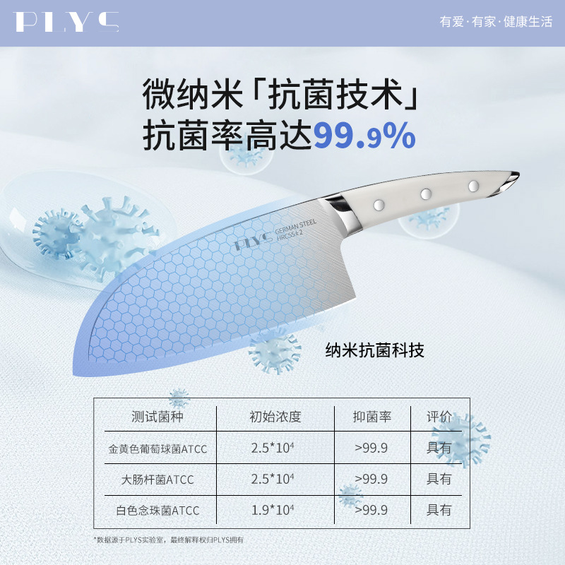 【 Seagull White 】 Yangjiang Kitchen Knives, a complete set of household kitchen knives for cutting vegetables and bones, cutting boards and knives Specification drawing