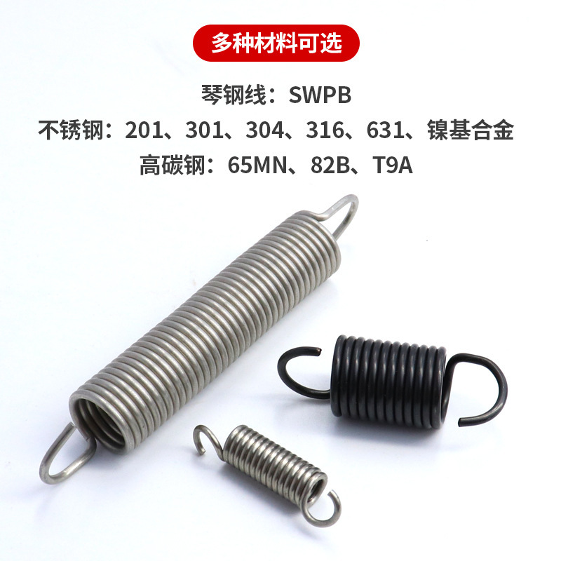 Customized 304 stainless steel tension spring, galvanized tension spring, trampoline spring with hook, tension spring manufacturer Application Scenario