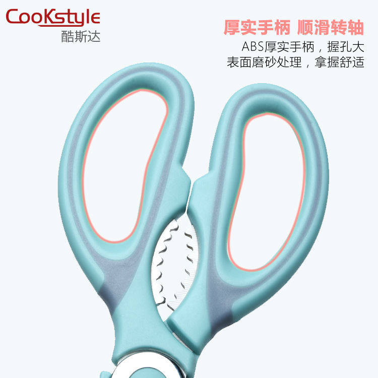 Cross-border multi-functional food fish bone scissors, household kitchen chicken bone scissors, stainless steel bottle opener, Panda scissors in stock Specification drawing