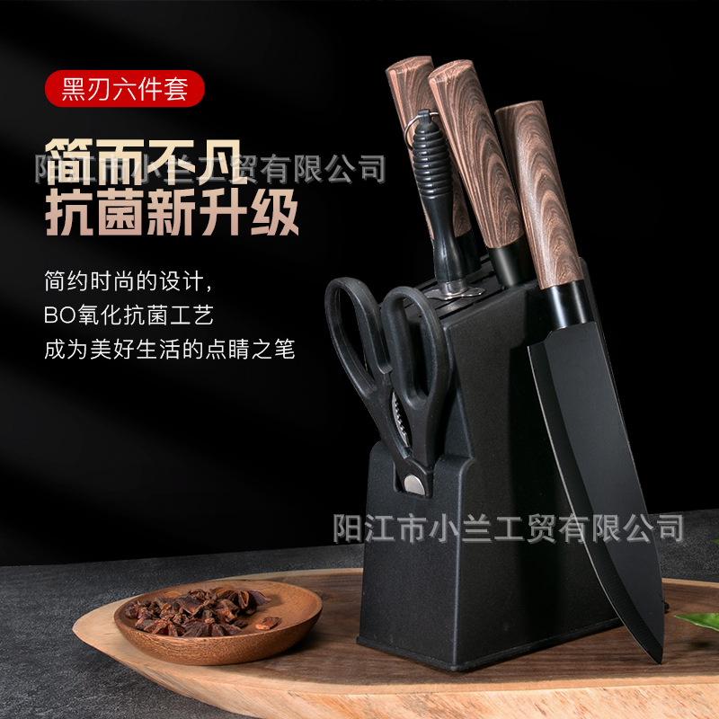 Knife set combination: Kitchen knife with wood grain handle, high-end household kitchen bone knife, meat knife, slicing knife in stock full figure
