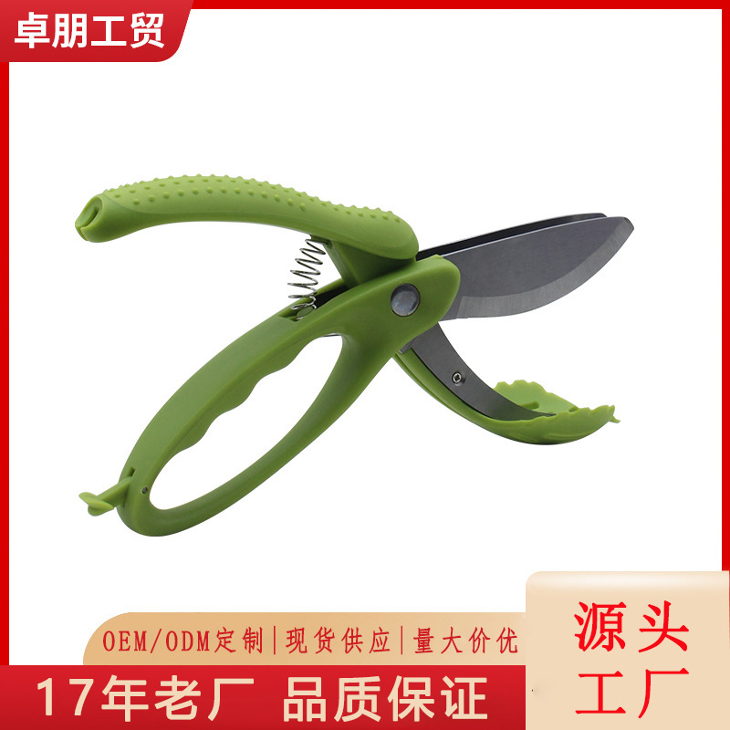 In-stock stainless steel salad scissors, kitchen multi-functional scissors, fruit and complementary food scissors, vegetable salad tools, cross-border full figure