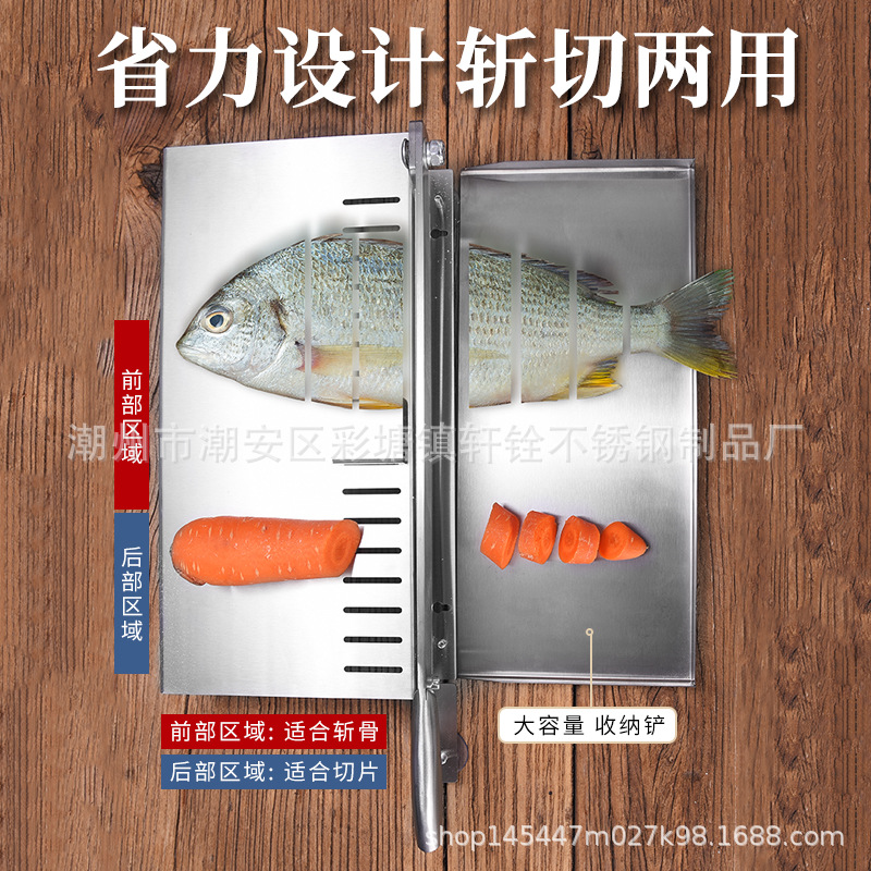 Stainless steel frozen meat knife, slicing knife, household meat cutter, bone cutting, chopping, guillotine, chicken, duck and fish bone cutting machine, guillotine machine Specification drawing