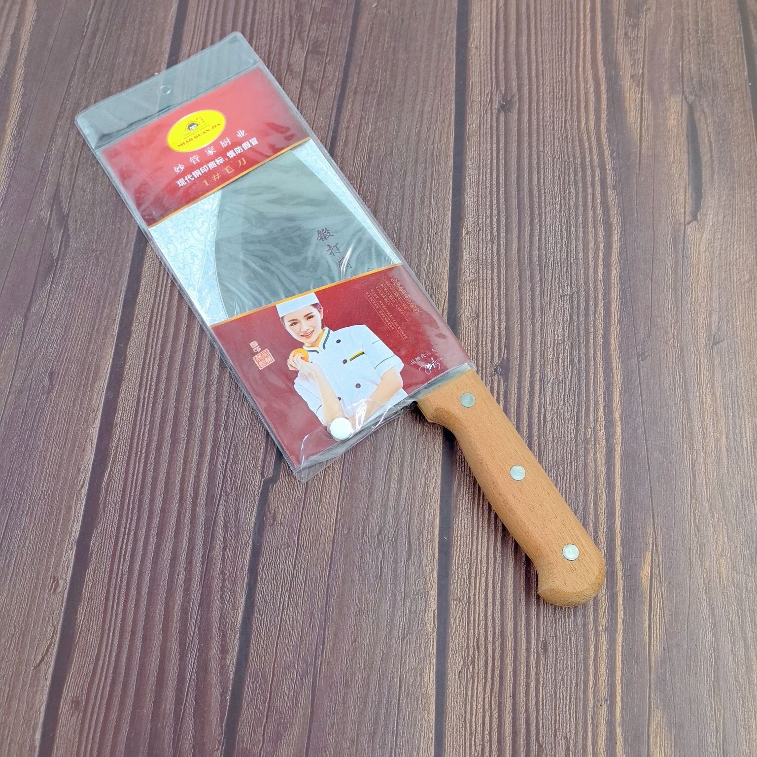 No. 2 Maodao Miao Guanjia hand-forged slaughterhouse knife, special knife for slaughtering pigs, professional meat cutting and splitting knife manufacturer direct sales Specification drawing