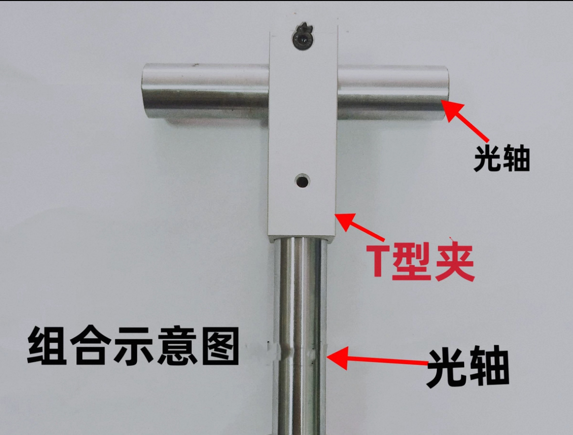 DIY optical axis storage rack accessories, self-made display stand cabinets, table optical axis brackets/bases/cross connectors undefined