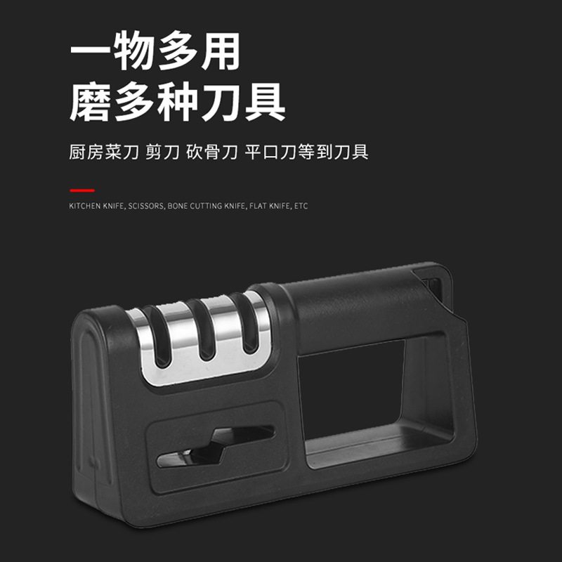 Kitchen tungsten steel manual knife sharpener, household quick knife sharpener, fruit knife, kitchen knife, bone knife, scissors wholesale details Picture