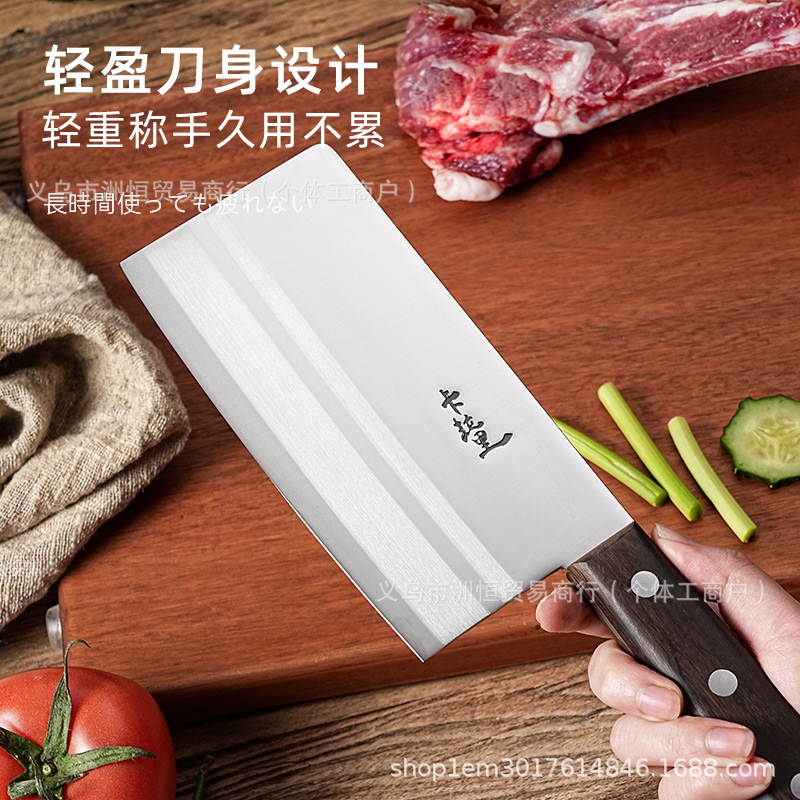 Karari Japanese-made V-gold special steel kitchen knife, a high-quality household high-carbon steel kitchen knife that can be used for both cutting and chopping Application Scenario