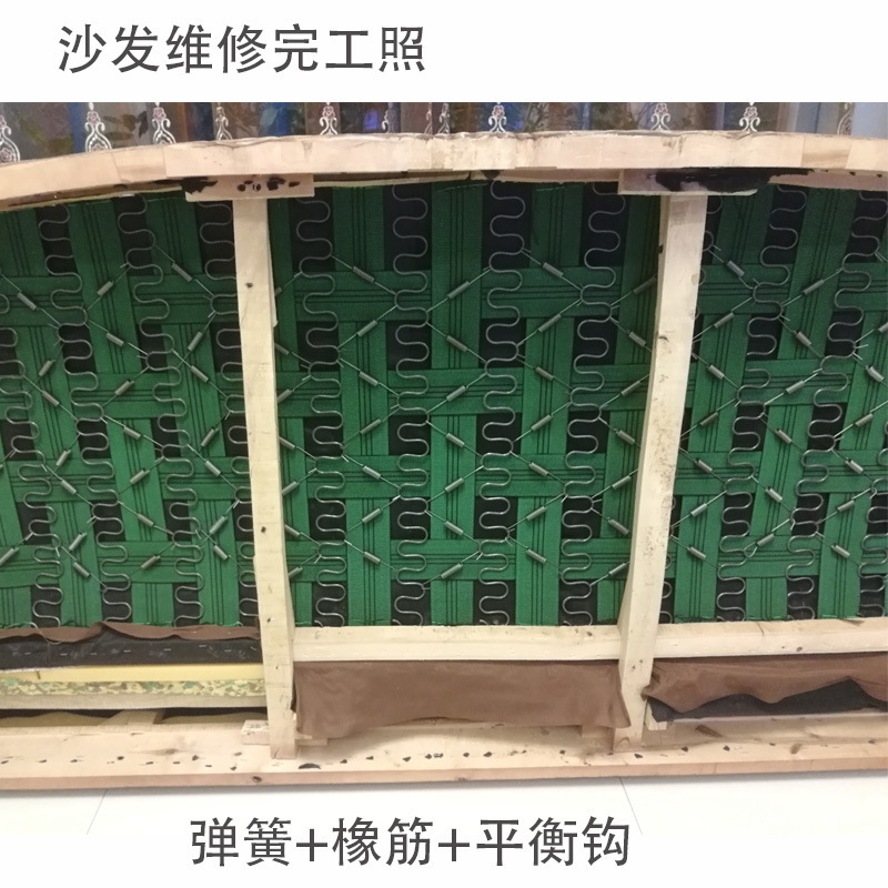 Sofa serpentine spring, round arch spring, flat spring, small tension spring, fixed clip, thickened spring clamp, special-shaped spring Application Scenario