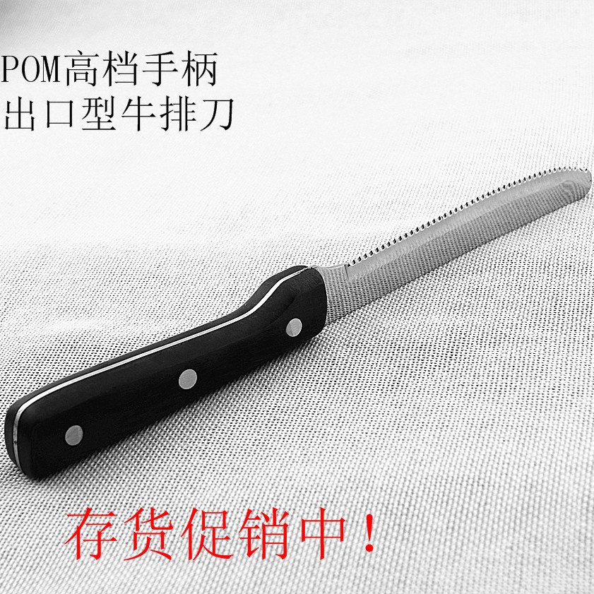 POM handle anti-slip handle bake-handled steak knife PP handle steak knife stainless steel serrated Western steak knife Application Scenario