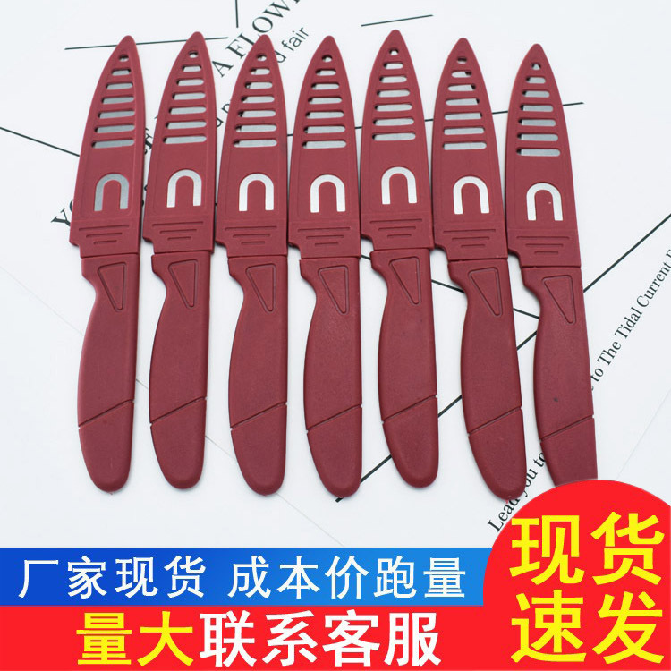 One-yuan street stall supply fruit knife, disposable small red set knife, small knife for banquets, wedding banquets, ox head, pig's foot and lamb leg full figure