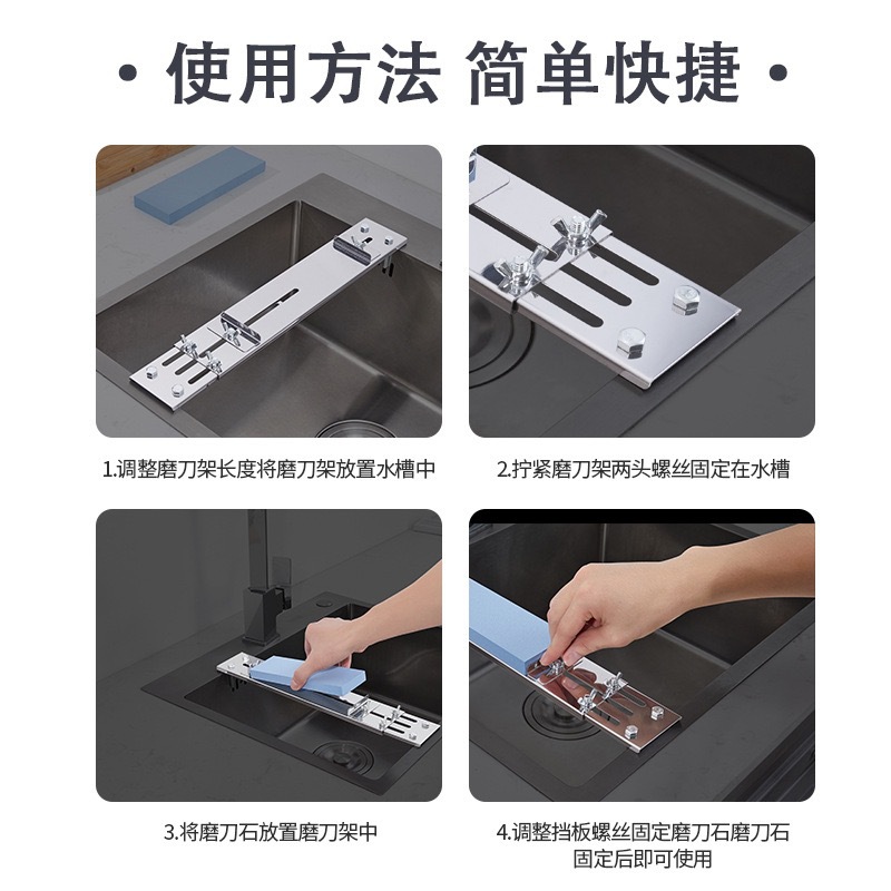 Fixed stainless steel sink, telescopic knife sharpening rack, 3000-mesh white corundum, special whetstone tool for household kitchen knives Specification drawing