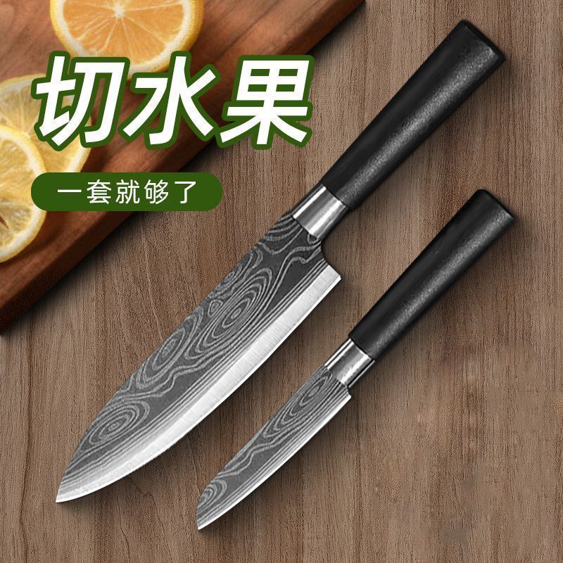 Long fruit knife with a small stopper, household fruit knife, peeler, two-in-one peeler, peeling knife, and peeling tool Specification drawing