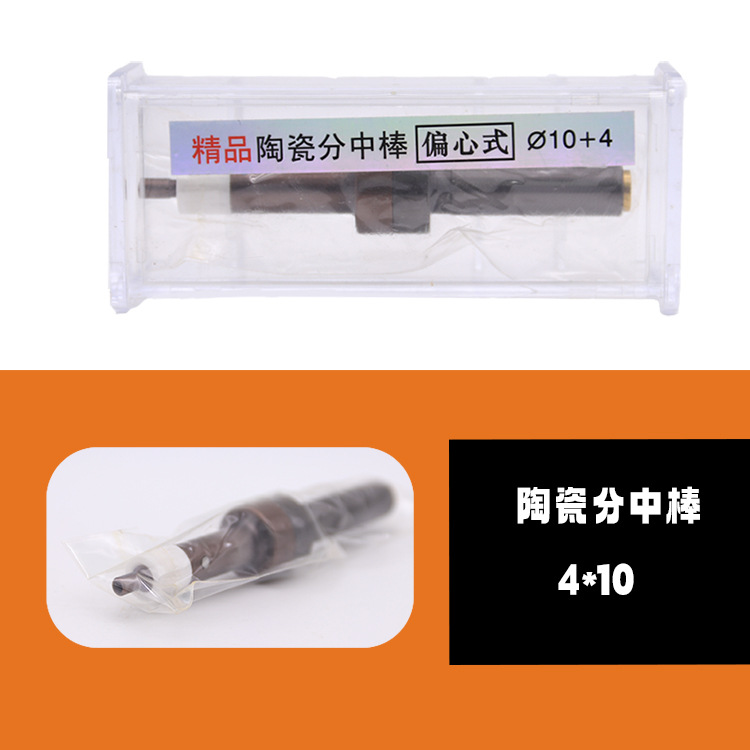 Premium ceramic edge finder 4*10 10*10 non-magnetic edge finder CNC machining center demagnetization tool setting instrument undefined