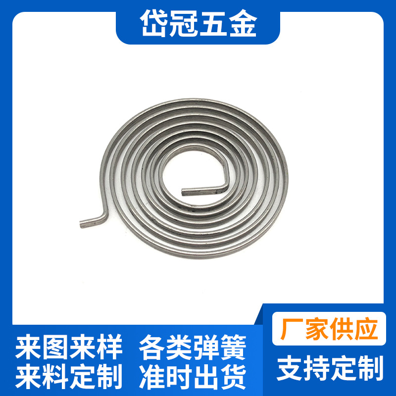 Constant force rotating spring for car seats, stainless steel spring, coil spring, helical flat wire constant force spring full figure