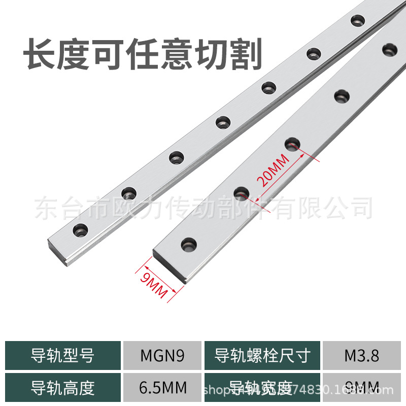 Domestic micro linear guide slide block slides MGN/MGW / 7 c / 9 15 c / 12 c / 12 c/h / 9 15 h/h/h 7 undefined