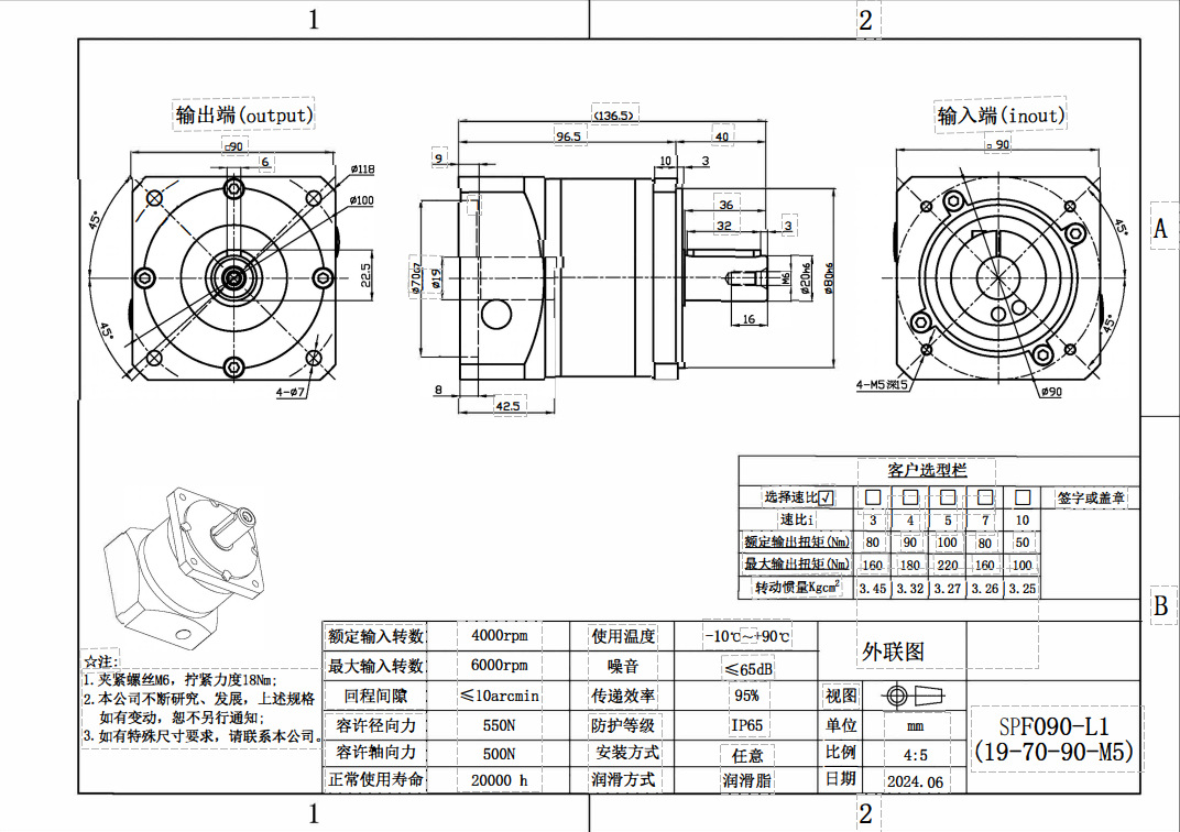 High-precision, low-clearance and low-noise precision spur and helical gear planetary reducers can be equipped with servo stepping motors RV undefined