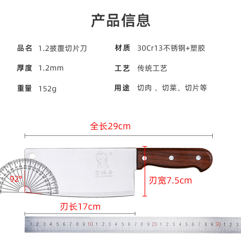 Wholesale of lightweight and sharp household kitchen knives, small kitchen knives, and traditional old-fashioned meat and slice knives from the manufacturer Application Scenario
