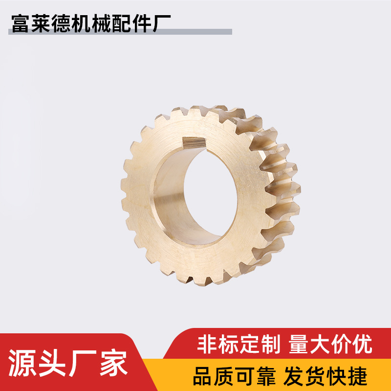 Direct supply of non-standard worm gear and worm mechanical customized gear and worm reducer parts, transmission gears, brass turbine and worm Application Scenario