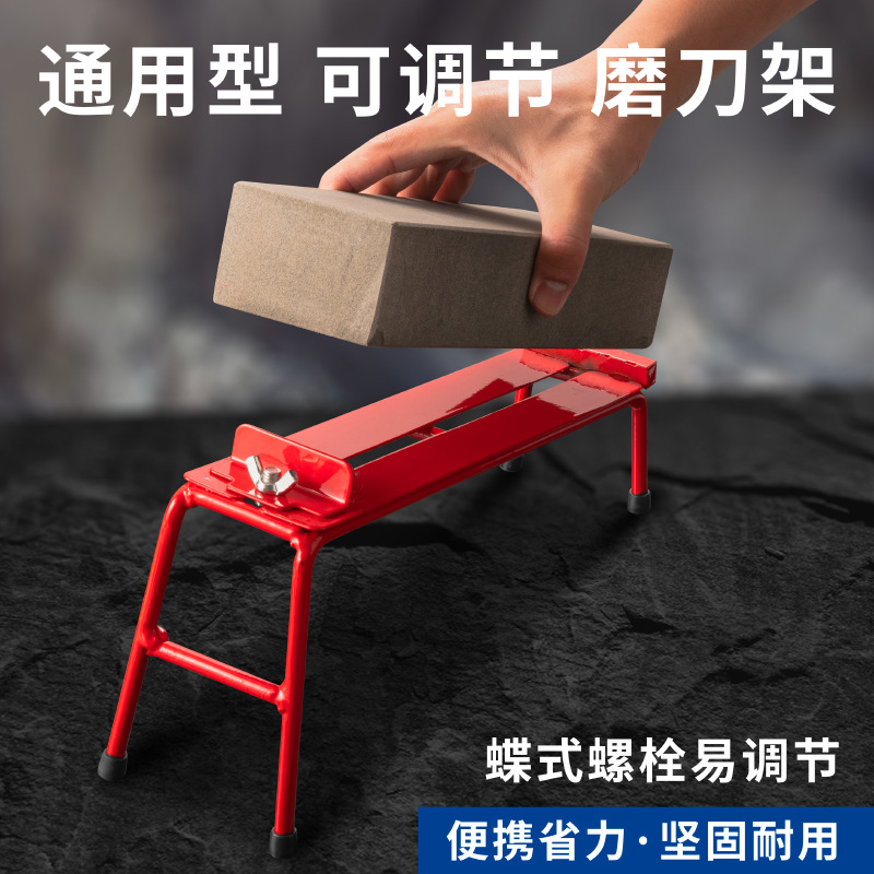 The household adjustable thickened whetstone stand is a fixed anti-slip natural whetstone support frame details Picture