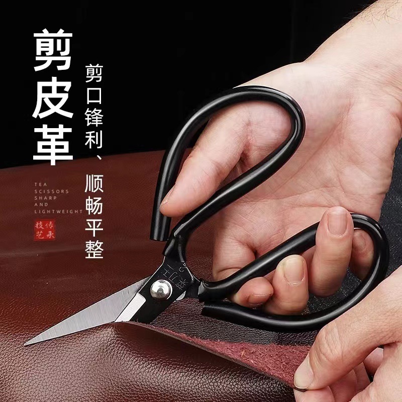 Household kitchen knife King scissors, stainless steel multi-functional scissors, black pointed tip, paper-cutting, tailoring, leather, bone, kitchen scissors Application Scenario