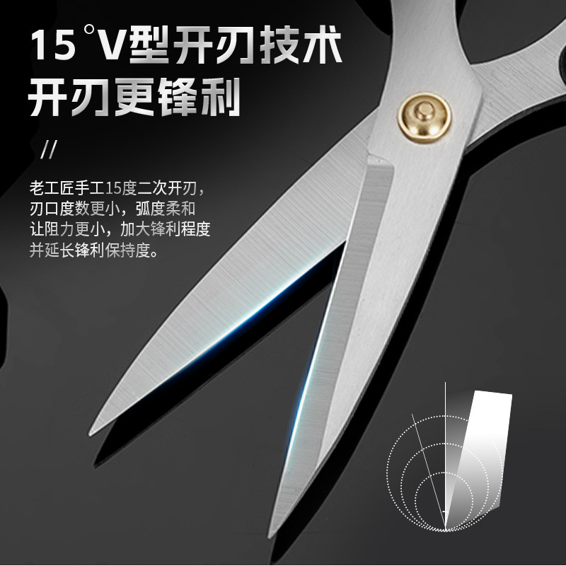 Stainless steel kitchen scissors, household, office and student scissors, two-color handle barbecue food scissors, plastic handle chicken bone scissors wholesale Application Scenario