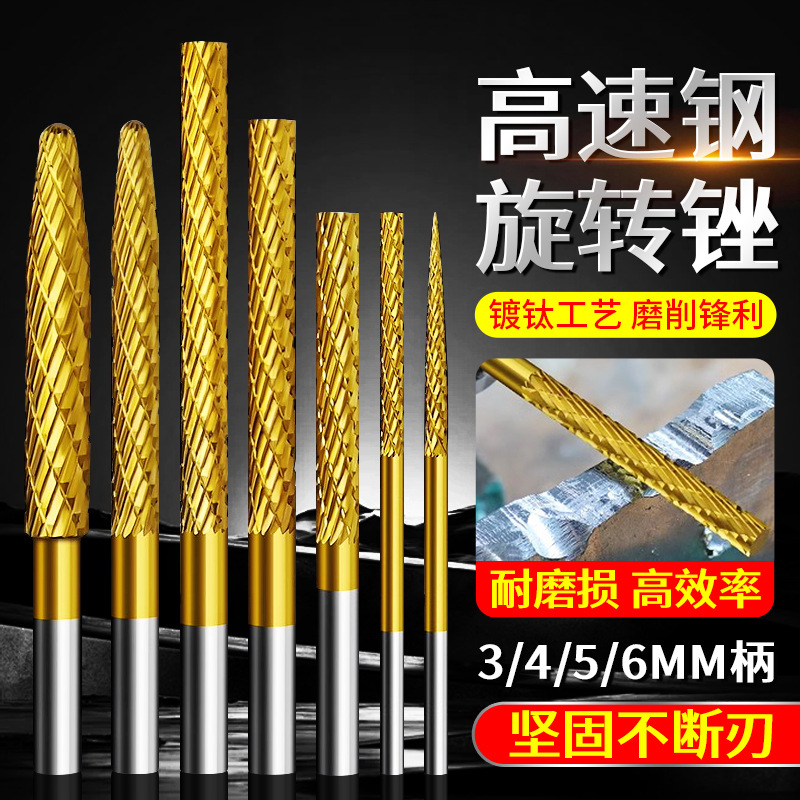 Hard alloy rotary file, titanium-coated high-speed steel, extended edge internal grinding head, electric drill bit, metal and wood grinding and milling details Picture