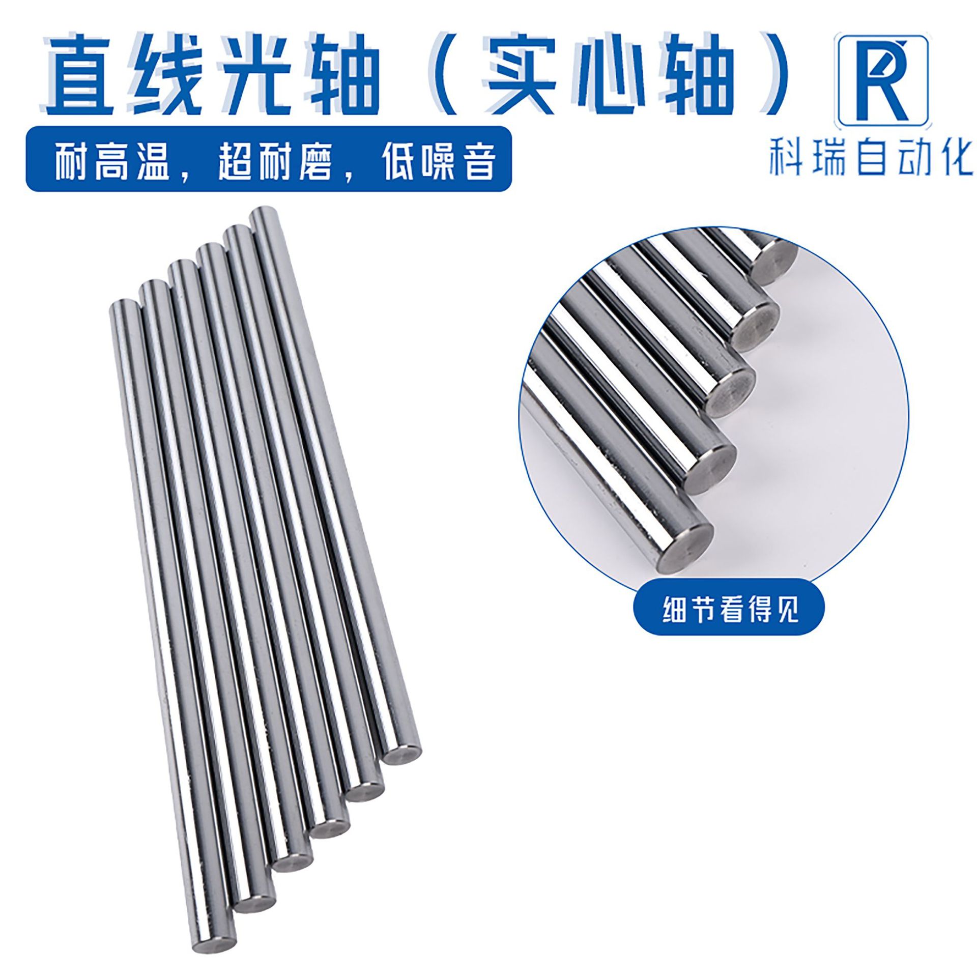 Linear smooth shaft, chrome-plated rod, piston rod, linear guide rail, slide rail, round rod, transmission shaft, 3-60mm Application Scenario