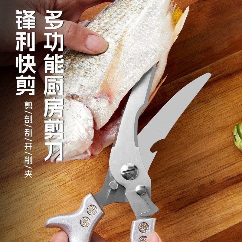 Stainless steel scissors for the kitchen, multi-functional household scissors for cutting meat bones, fish, and powerful chicken bones details Picture