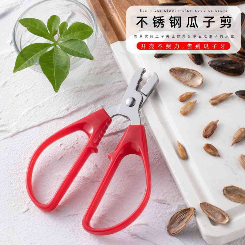 Stainless steel melon seed sheller, melon seed peeler, multi-functional fruit shell remover, lazy person's sheller details Picture