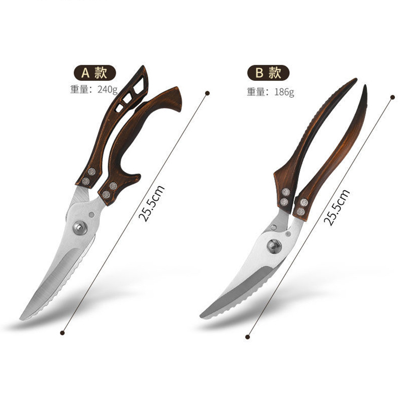 Kitchen scissors, multi-functional barbecue scissors, household vegetable and food scissors, stainless steel chicken bone scissors, household scissors Item Picture