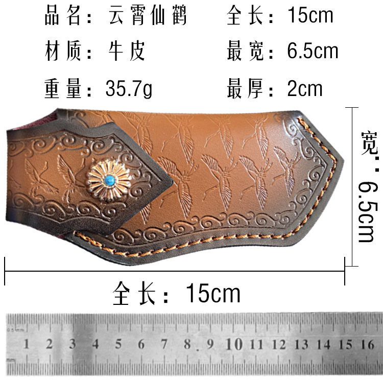 New leather folding knife case, home knife case, small folding knife pocket knife case, retro Chinese style, portable and collectible Application Scenario
