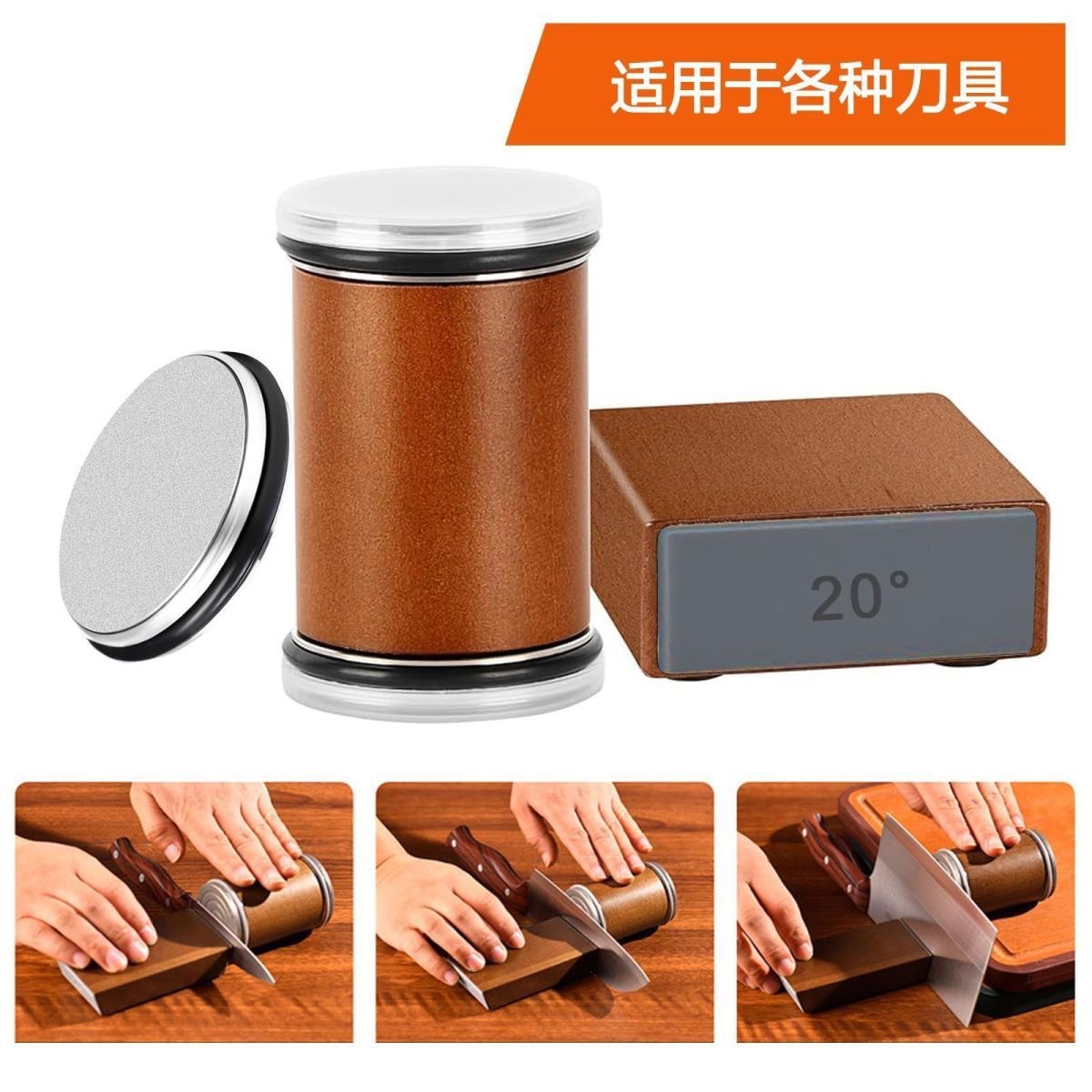 Rolling Knife Sharpener stone rolling shaft tungsten steel two-angle cylindrical set details Picture