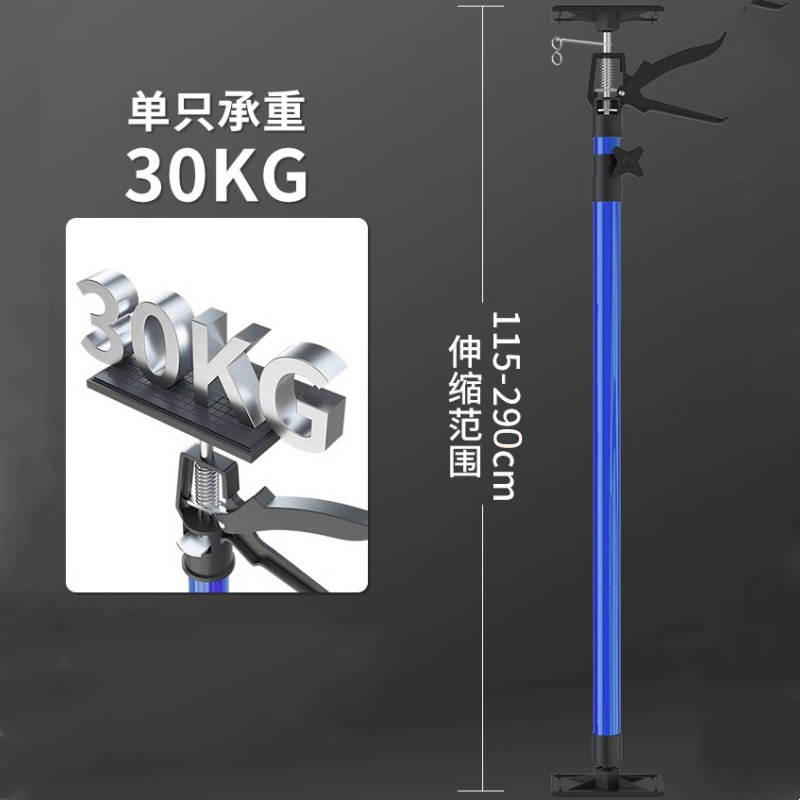 The adjustable telescopic support rod for the wall cabinet installation support, the woodworking gypsum board ceiling lift bracket, and the top rod undefined