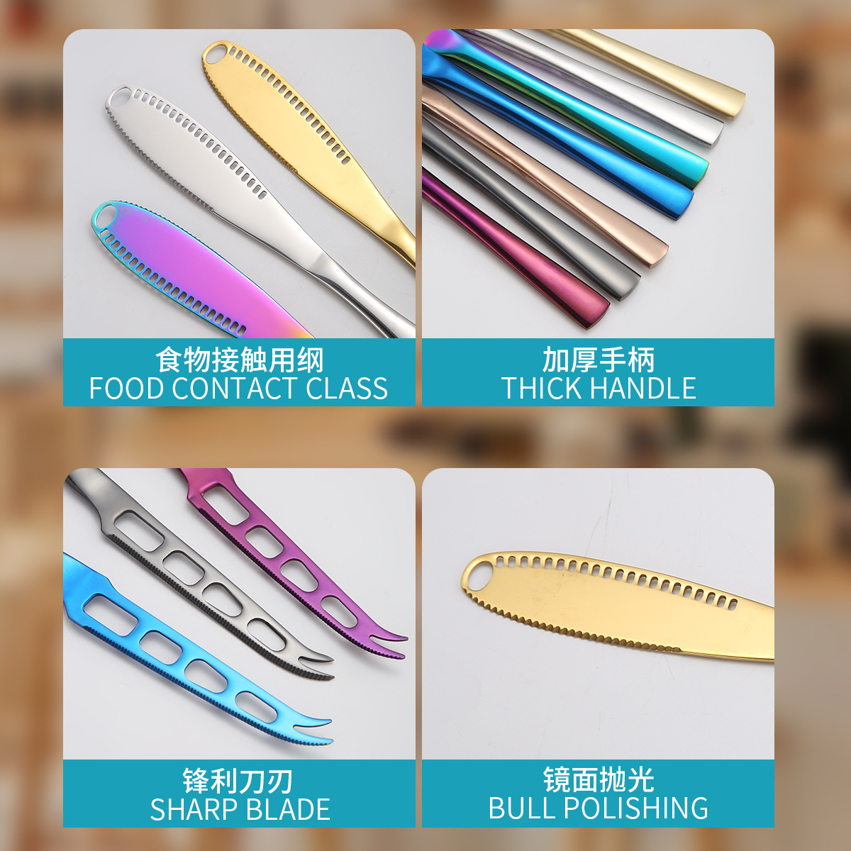 Cross-border Amazon best-selling stainless steel butter knife, multi-functional butter knife, bread knife, jam, cheese and cheese spatula Specification drawing
