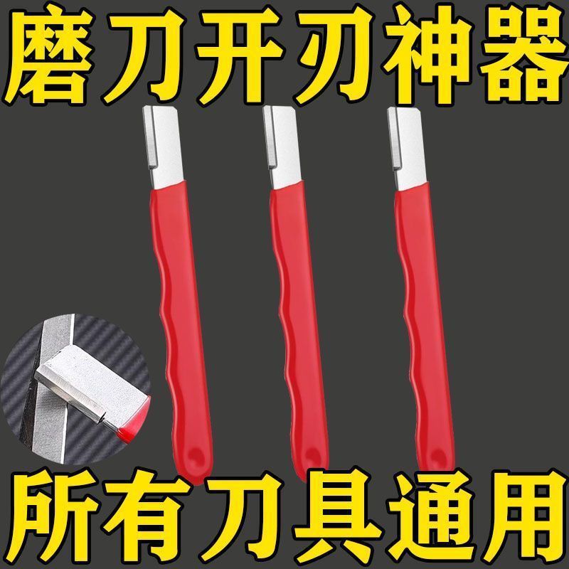 Scissors sharpener, garden scissors, cutting scissors, repair and shaping, fruit tree pruning shears, whetstone, kitchen small tools Specification drawing