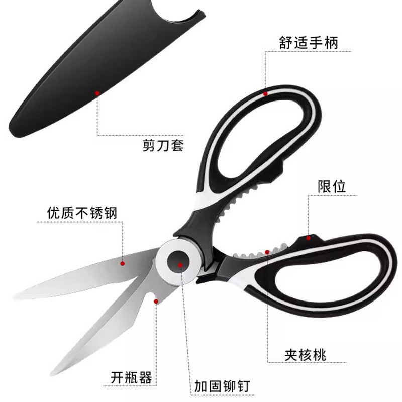 Stainless steel multi-functional kitchen scissors, special kitchen scissors for chicken and duck bones, barbecue, powerful chicken bone scissors wholesale Application Scenario