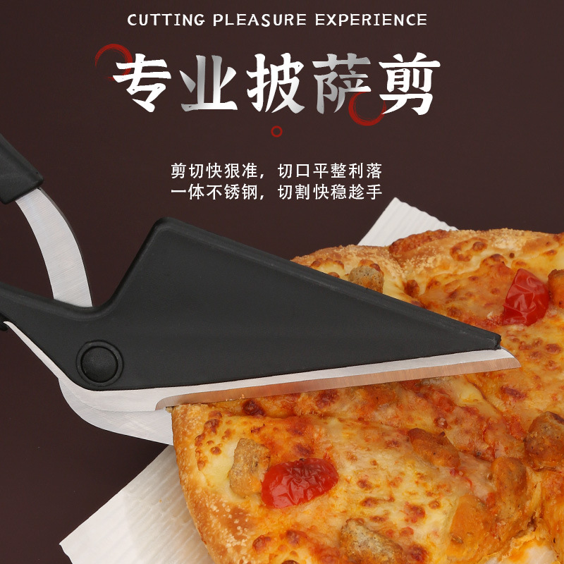 Stainless steel detachable multi-functional pizza scissors, creative pancake baking tool scissors, household kitchen scissors, spatula, wholesale Specification drawing