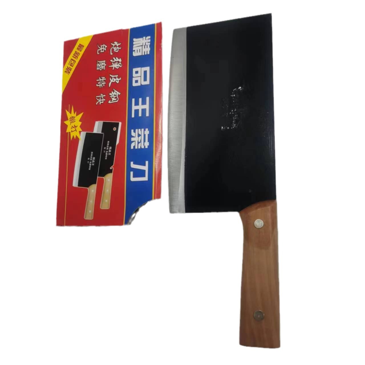 High-quality household kitchen knives, Sang Dao, Sang Dao Wang chef knife box set, kitchen knife Running around the world box set, Sang Dao Wang Item Picture