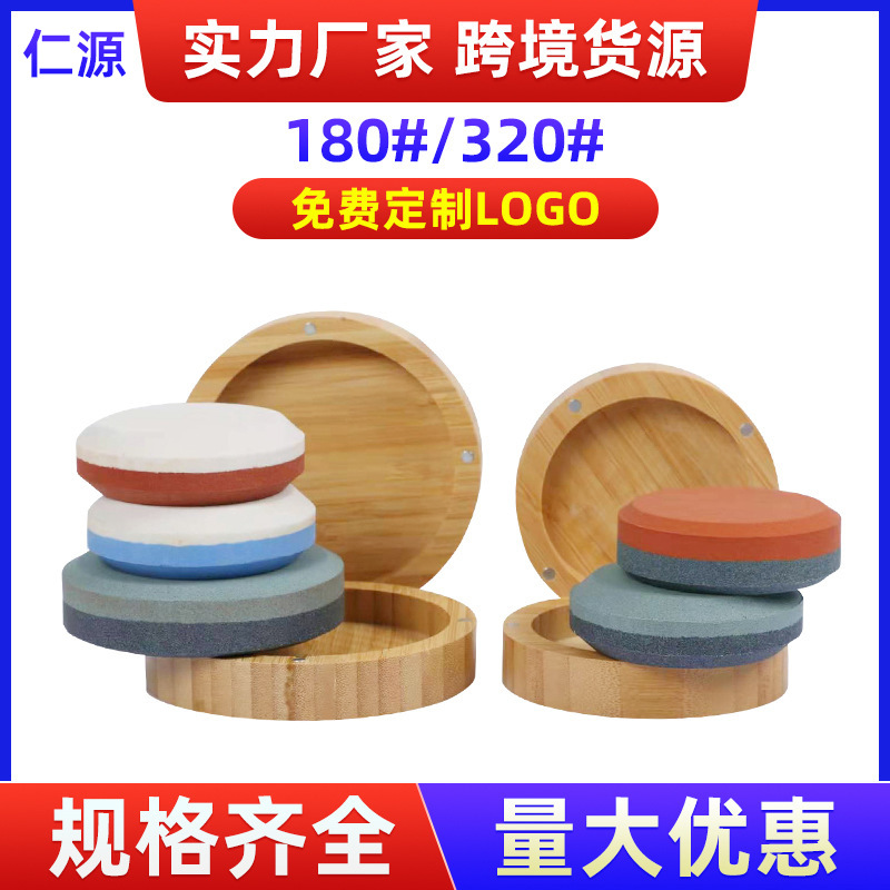 Round hand-held whetstone, portable household kitchen, white corundum axe, garden woodworking, outdoor oilstone full figure